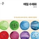 수채화 입문 이미지