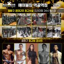 에이블짐 먹골역점 이미지