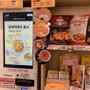 33떡볶이&꼬마김밥강동