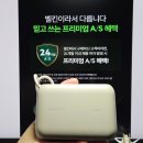 027 | 기내반입가능 벨킨 BPB027 10000mAh 보조배터리 충전기 후기리뷰