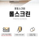 블라인드수