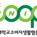 협동구내식당