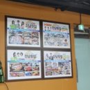 진남횟집 물회 새조개하모샤브샤브 여수돌산본점 이미지