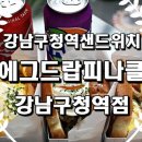 에그드랍피나클 이미지
