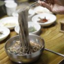 면치기 밥치기
