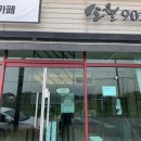 소월902