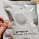 커피콩티 | 다이어트 차 오티아 흰강낭콩티 내돈내산 후기✨️