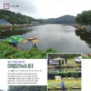 아방리낚시터 이미지