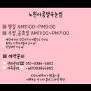 아롱별속눈썹