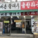 서촌주차장 이미지