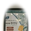 토모루제과점