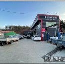 제일엔진 이미지
