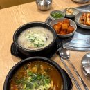 청담특양평해장국계양직영점 이미지