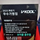 명품썬팅 | 마세라티 그레칼레 (Maserati Grecale)​🚀 우주항공 기술 기반의 프리미엄, 브이쿨 썬팅 시공후기