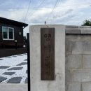 양백스테이 이미지