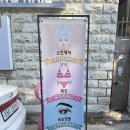 라인엠뷰티네일 이미지