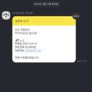 왜 그러세요?제가 원소주 구매 성공한 사람 같아보이시나요?