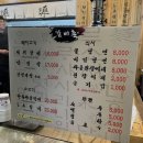 풍천면옥갈비촌 이미지