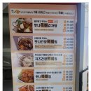 맛나뼈해장국 네이버블로그