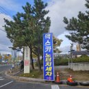 자동차용품 썬팅마트 | 울산 테슬라 썬팅 모델3 퍼포먼스 하버캠프 세라믹본드 시공 후기