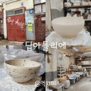 12/3 도자기 페인팅 | 도자기 만들기 처음이라면? 성수 딥아틀리에 물레 원데이클래스 후기