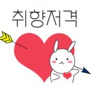 피자탑강남 이미지