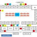 도토리캠프 이미지