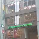 스타벅스 명동중앙로 이미지