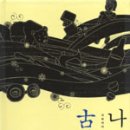 현대만물상 이미지