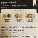 바르다김선생 항동에이스캠프점 네이버블로그