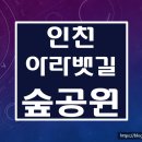 아라조경(주)