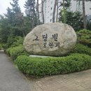 그린빌8단지 | 안산 고잔동 그린빌주공8단지아파트 비디오폰 현관 인터폰 교체 설치