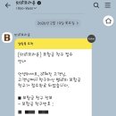 브라운동물병원 | 펫보험 마이브라운 일반동물병원 보험금 청구 지급 후기