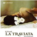 (공연) 국립오페라단 <라 트라비아타> 이미지