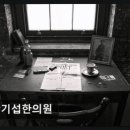 박기섭한의원 네이버블로그