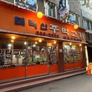 태백산주먹고기 이미지