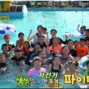 더하루캠핑파크