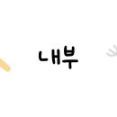 325세겹살 이미지
