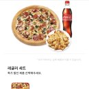 파파존스피자망우점 이미지