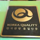 평창숲펜션 이미지