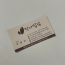 한솥도시락 시지매호점 | 시지 수성구반찬가게 배달 가능한 만나밥상 포장 후기