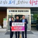 SH소방 - 부평구 길주남로113번길 12 | SH소방