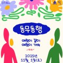 천안예술의전당(소공연장) 이미지