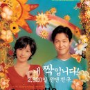 오버더지니