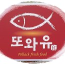 대박명태