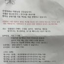 착한농장건강즙
