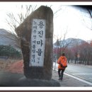 팔공산올레길 2코스 이미지