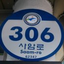 월곡1동행정복지센터 이미지
