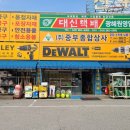 중부종합상사 이미지