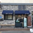 건대시마다